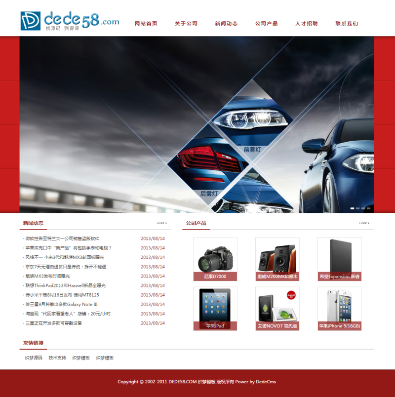 织梦简洁科技电子企业通用网站织梦模板（红绿蓝三色）WordPress主题模板_淘源码资源网_建站教程WordPress主题模板_zibll子比主题官网_淘源码资源网