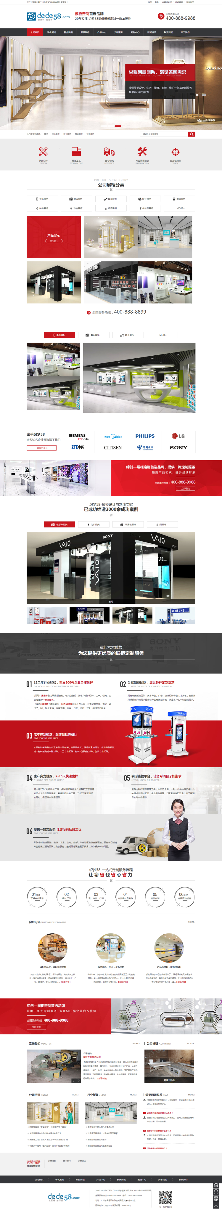 织梦展柜展览展示类企业公司织梦模板（修正版）WordPress主题模板_淘源码资源网_建站教程WordPress主题模板_zibll子比主题官网_淘源码资源网
