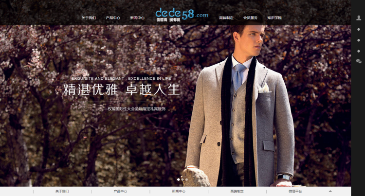 织梦黑色服装产品展示网站模板WordPress主题模板_淘源码资源网_建站教程WordPress主题模板_zibll子比主题官网_淘源码资源网