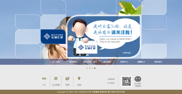 织梦金融投资资金理财类企业网站织梦模板WordPress主题模板_淘源码资源网_建站教程WordPress主题模板_zibll子比主题官网_淘源码资源网