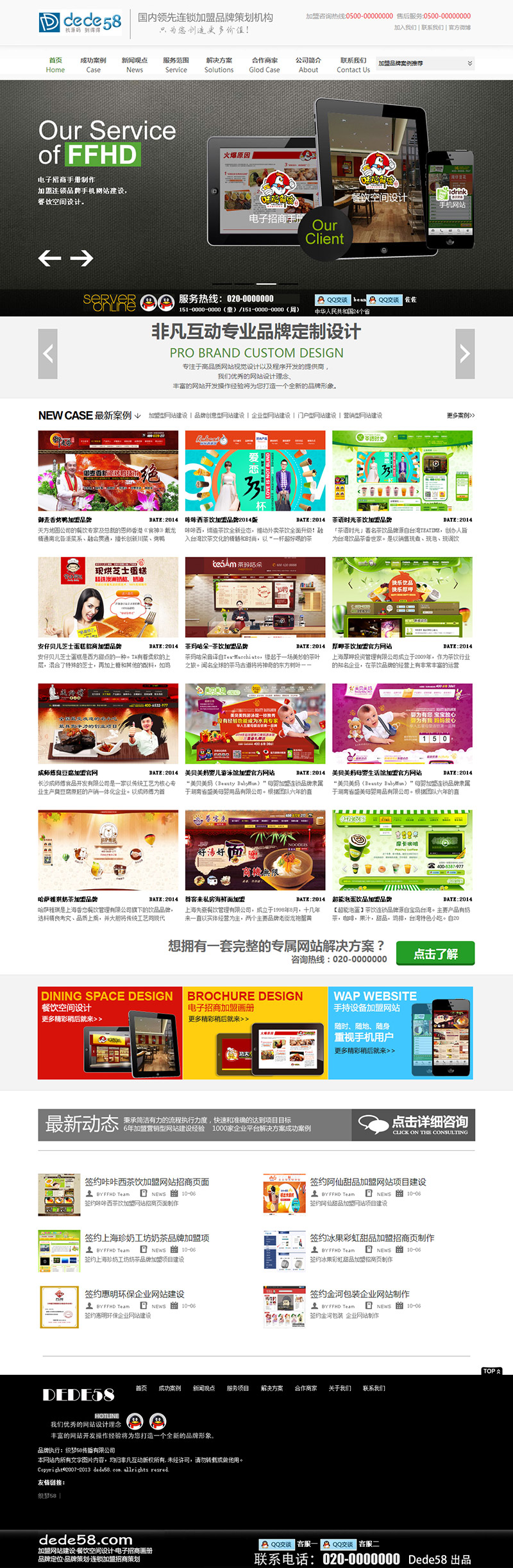 织梦Html5高端网络广告策划公司织梦模板WordPress主题模板_淘源码资源网_建站教程WordPress主题模板_zibll子比主题官网_淘源码资源网