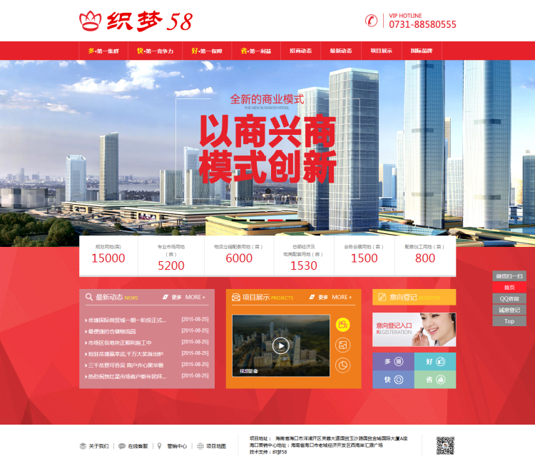织梦大气房地产商业类企业网站织梦模板WordPress主题模板_淘源码资源网_建站教程WordPress主题模板_zibll子比主题官网_淘源码资源网