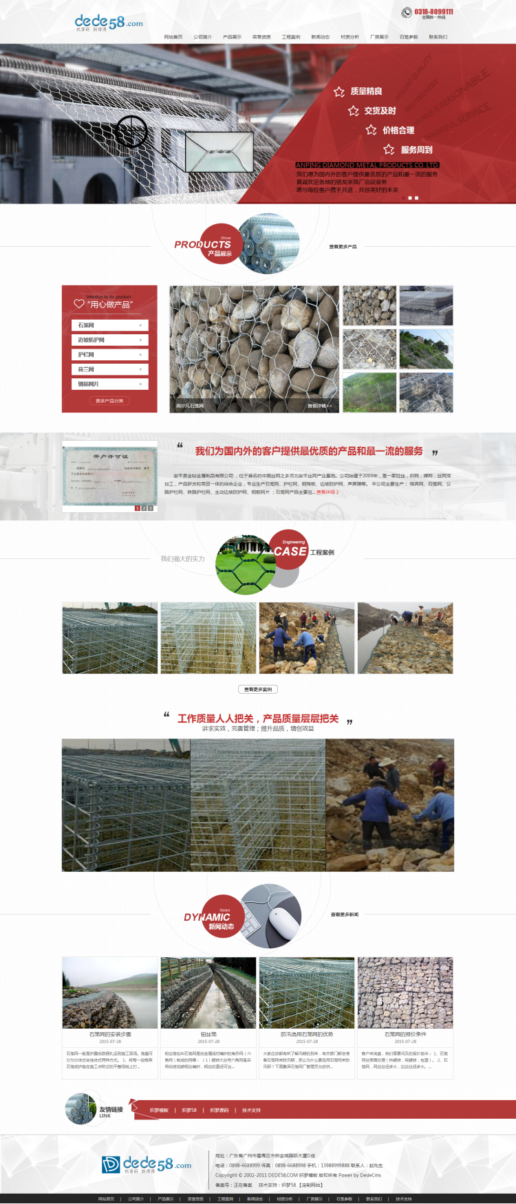 织梦html5金属制品电子五金通用企业公司模板WordPress主题模板_淘源码资源网_建站教程WordPress主题模板_zibll子比主题官网_淘源码资源网