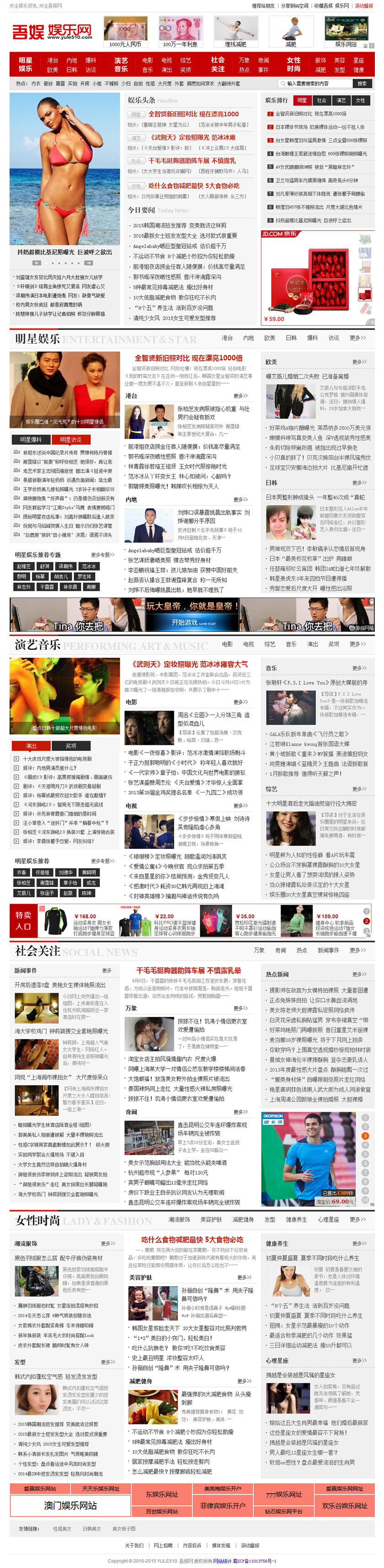 织梦女性时尚文章娱乐新闻类行业网站织梦模板WordPress主题模板_淘源码资源网_建站教程WordPress主题模板_zibll子比主题官网_淘源码资源网