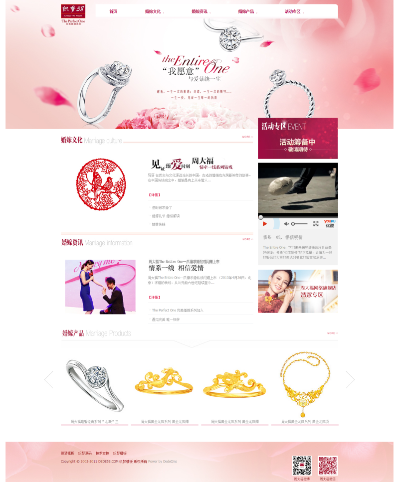 织梦婚嫁婚纱摄影设计类网站织梦模板WordPress主题模板_淘源码资源网_建站教程WordPress主题模板_zibll子比主题官网_淘源码资源网