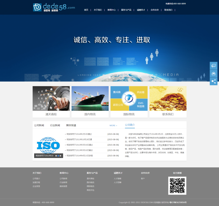 织梦投资基金融资理财服务行业织梦模板WordPress主题模板_淘源码资源网_建站教程WordPress主题模板_zibll子比主题官网_淘源码资源网