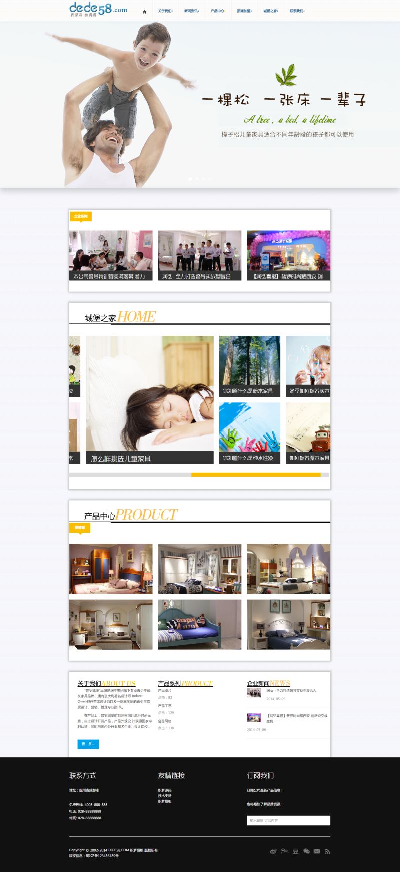 织梦HTML5移动端手机自适应儿童家居类企业织梦模板WordPress主题模板_淘源码资源网_建站教程WordPress主题模板_zibll子比主题官网_淘源码资源网