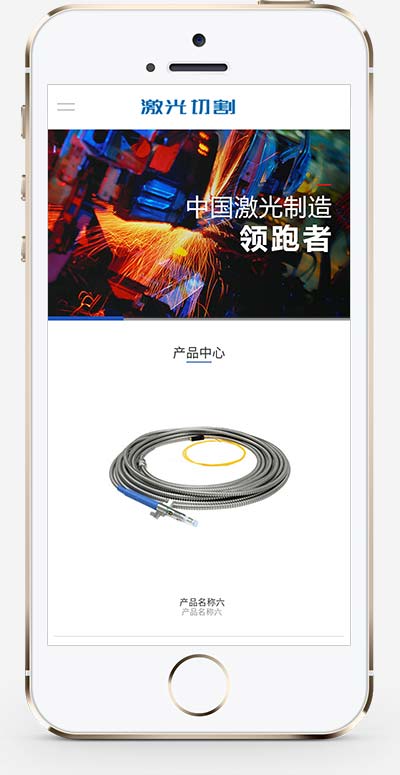 (PC+WAP)营销型激光切割焊接钣金加工类网站织梦模板WordPress主题模板_淘源码资源网_建站教程WordPress主题模板_zibll子比主题官网_淘源码资源网