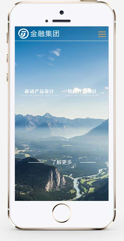 (自适应手机版)响应式网络设计金融各行业企业通用织梦网站模板下载WordPress主题模板_淘源码资源网_建站教程WordPress主题模板_zibll子比主题官网_淘源码资源网