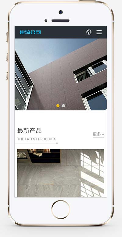 (自适应手机版)中英文双语响应式建筑行业织梦模板WordPress主题模板_淘源码资源网_建站教程WordPress主题模板_zibll子比主题官网_淘源码资源网