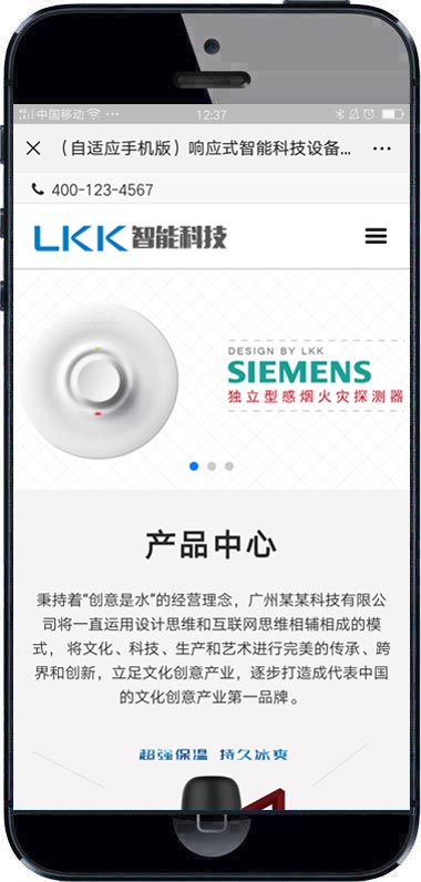 (自适应手机端)响应式智能电子科技设备类织梦网站模板下载WordPress主题模板_淘源码资源网_建站教程WordPress主题模板_zibll子比主题官网_淘源码资源网