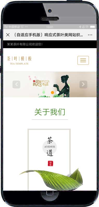 (自适应手机版)响应式茶叶茶艺茶文化网站织梦模板WordPress主题模板_淘源码资源网_建站教程WordPress主题模板_zibll子比主题官网_淘源码资源网