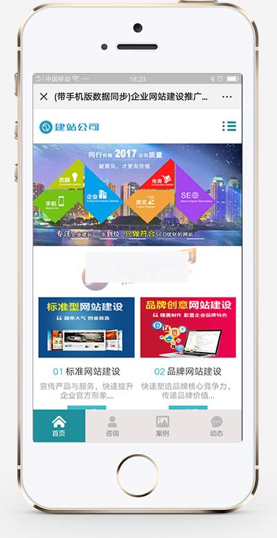 (PC+WAP)企业网站建设推广类网站织梦模板WordPress主题模板_淘源码资源网_建站教程WordPress主题模板_zibll子比主题官网_淘源码资源网