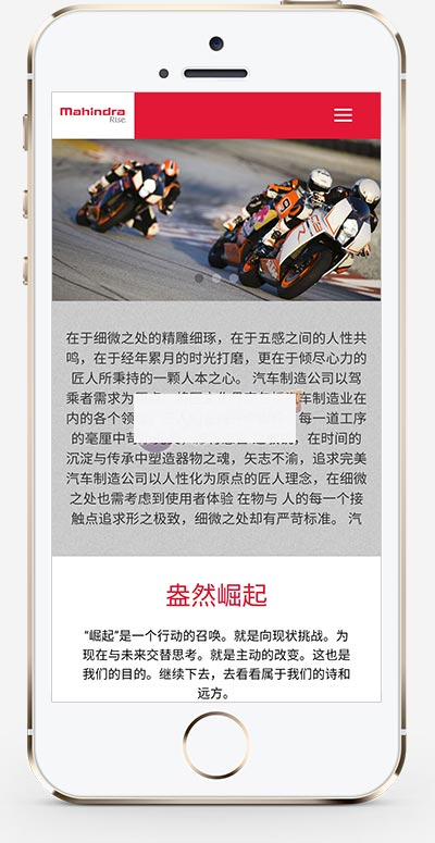 (自适应手机版)dedecms响应式汽车制造公司网站模板WordPress主题模板_淘源码资源网_建站教程WordPress主题模板_zibll子比主题官网_淘源码资源网