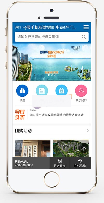 (PC+WAP)房产门户企业织梦模板WordPress主题模板_淘源码资源网_建站教程WordPress主题模板_zibll子比主题官网_淘源码资源网