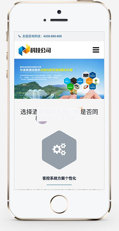 (自适应手机版)响应式科技智能产品类网站织梦模板WordPress主题模板_淘源码资源网_建站教程WordPress主题模板_zibll子比主题官网_淘源码资源网