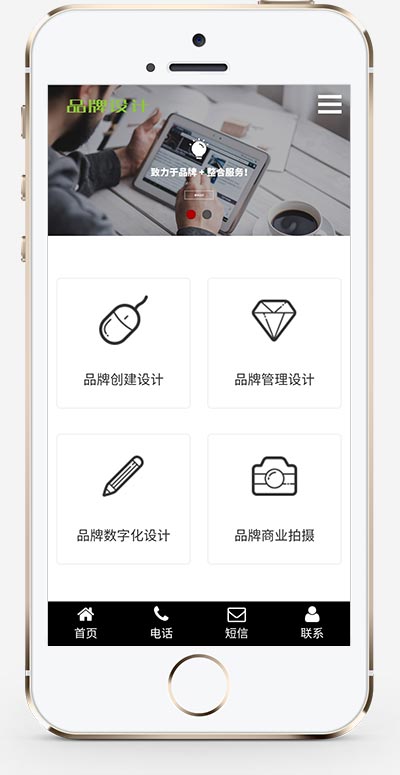 (自适应手机版)网络品牌广告设计类网站织梦模板WordPress主题模板_淘源码资源网_建站教程WordPress主题模板_zibll子比主题官网_淘源码资源网