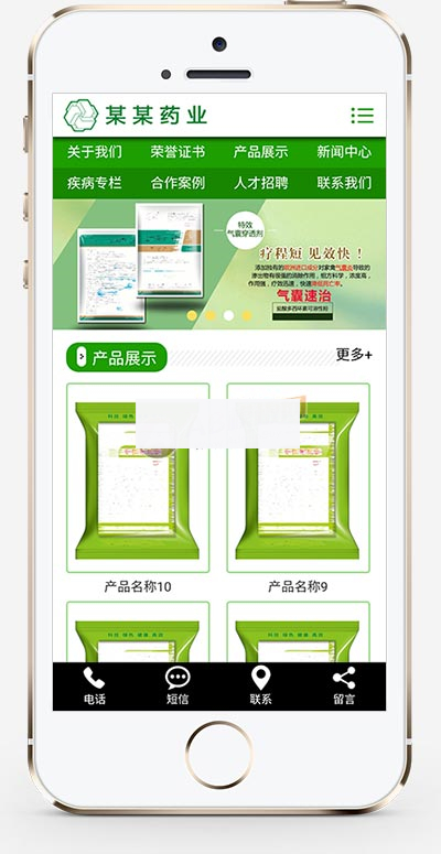(自适应手机版)响应式DJ音乐电音培训机构网站dede织梦模板WordPress主题模板_淘源码资源网_建站教程WordPress主题模板_zibll子比主题官网_淘源码资源网