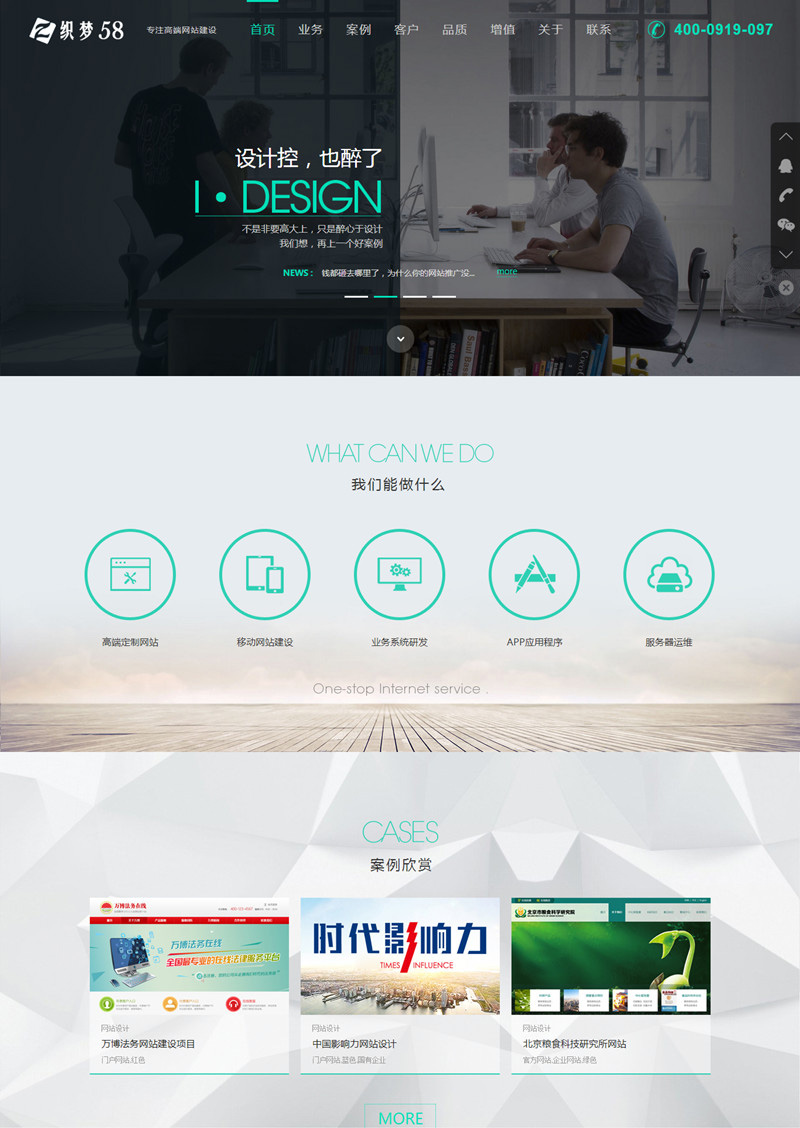 黑色HTML5工作室网络公司网站DEDEMCS织梦模板WordPress主题模板_淘源码资源网_建站教程WordPress主题模板_zibll子比主题官网_淘源码资源网