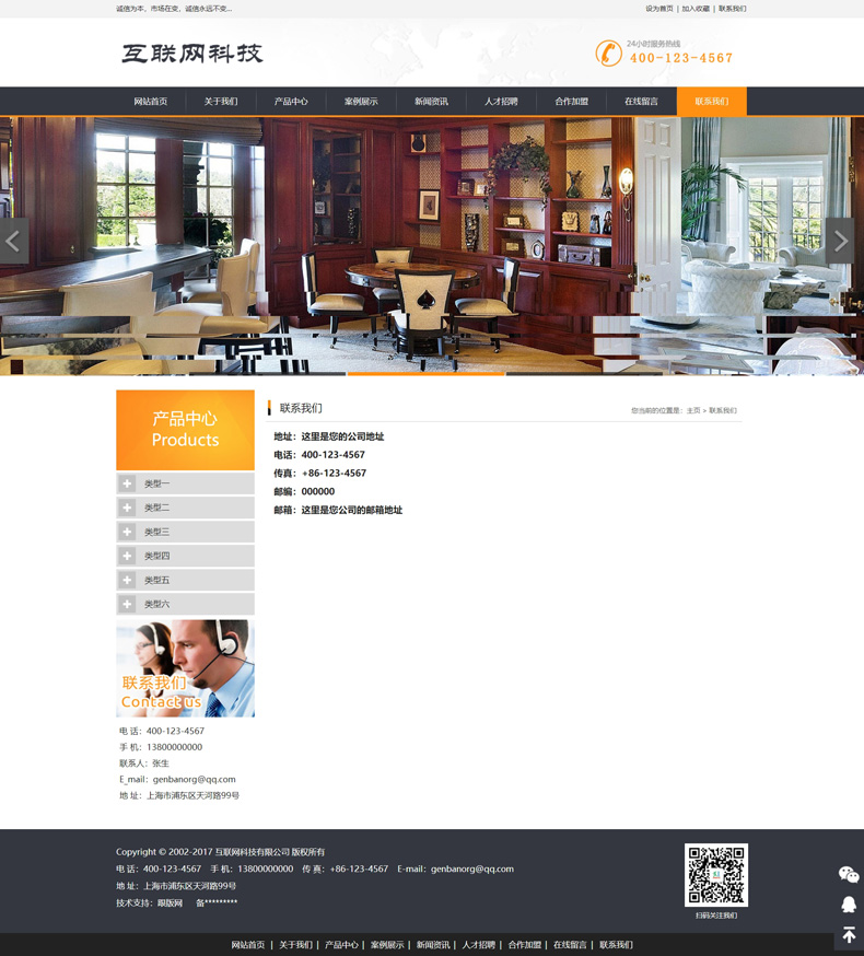 互联网科技信息类网站织梦模板带手机端WordPress主题模板_淘源码资源网_建站教程WordPress主题模板_zibll子比主题官网_淘源码资源网