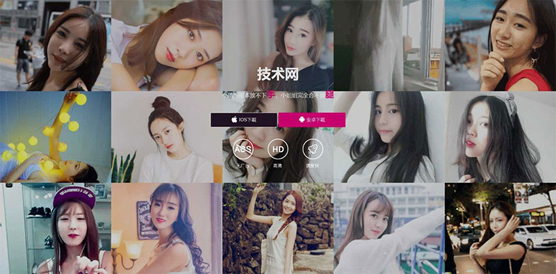 美女直播短视频手机APP应用下载页面静态html网页模板WordPress主题模板_淘源码资源网_建站教程WordPress主题模板_zibll子比主题官网_淘源码资源网