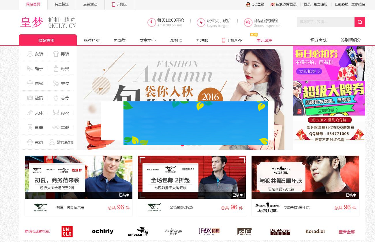 php淘宝客网站源码一键自动采集优惠劵送APP淘宝客赚钱_源码下载WordPress主题模板_淘源码资源网_建站教程WordPress主题模板_zibll子比主题官网_淘源码资源网