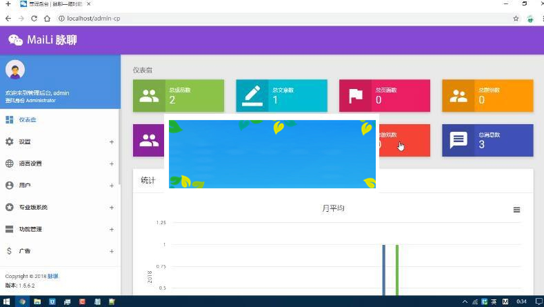 PHP脉聊交友网站源码 带APP源码+安装视频教程_源码下载WordPress主题模板_淘源码资源网_建站教程WordPress主题模板_zibll子比主题官网_淘源码资源网