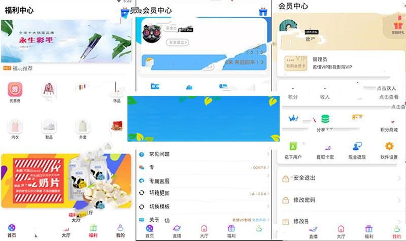 最新20190429版全网VIP影视APP源码 带商城系统+安卓苹果双端_源码下载WordPress主题模板_淘源码资源网_建站教程WordPress主题模板_zibll子比主题官网_淘源码资源网