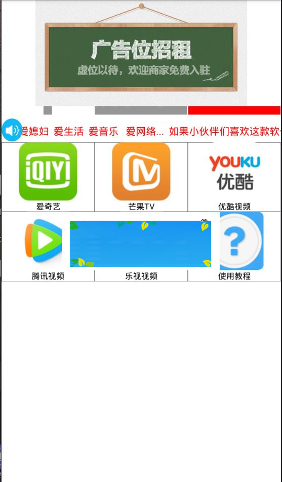 影视app解析E4A源码 易游网络验证修复版_源码下载WordPress主题模板_淘源码资源网_建站教程WordPress主题模板_zibll子比主题官网_淘源码资源网