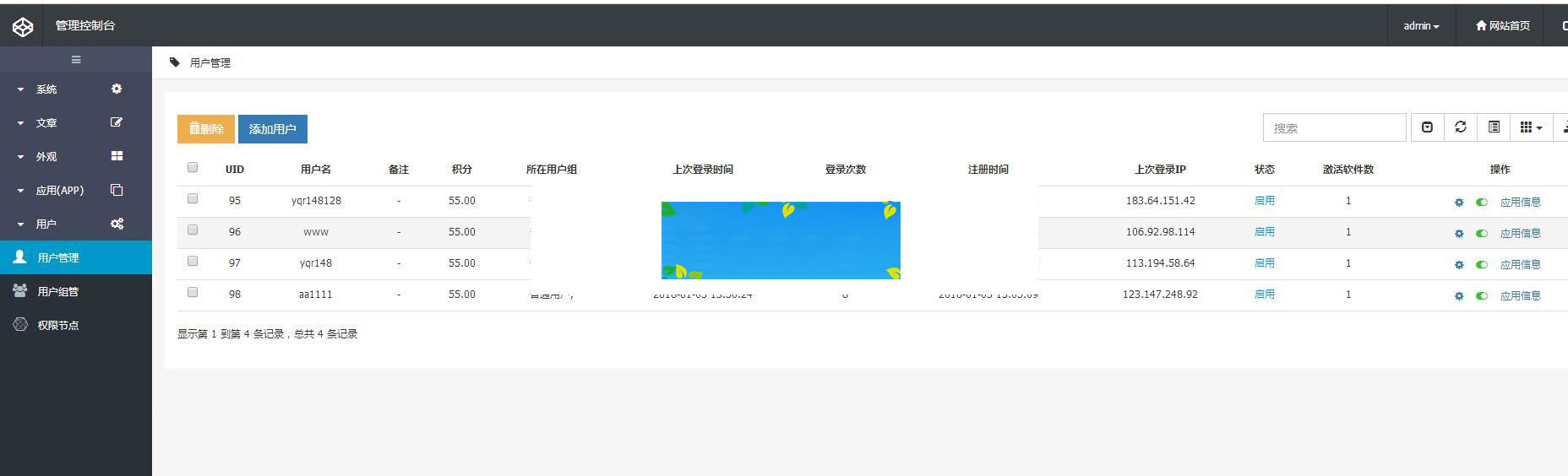 爱看影院E4A源码 影视app源码 可注册登陆带后台 批量生成卡密在线授权_源码下载WordPress主题模板_淘源码资源网_建站教程WordPress主题模板_zibll子比主题官网_淘源码资源网