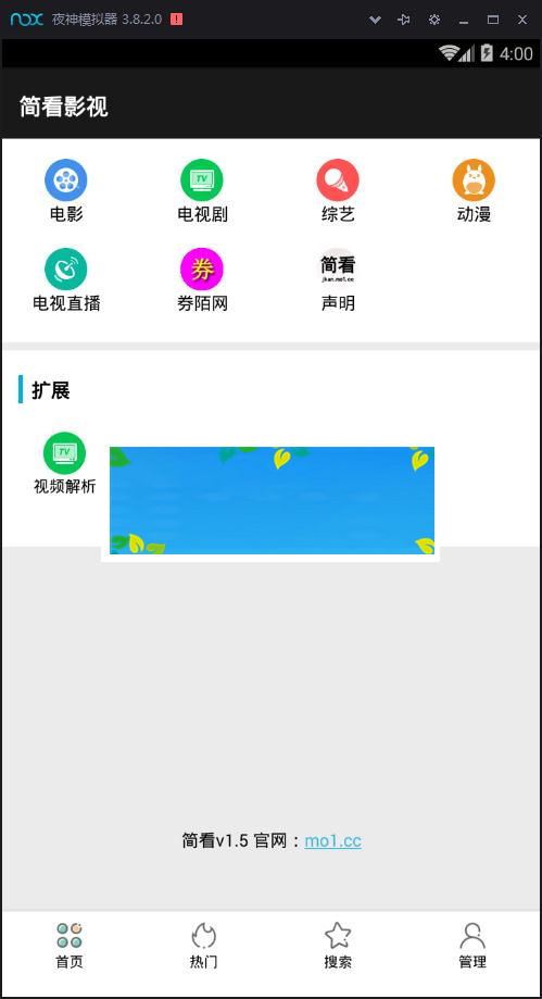 简看视频app源码 VIP视频解析E4A源码 带类库可直接编译_源码下载WordPress主题模板_淘源码资源网_建站教程WordPress主题模板_zibll子比主题官网_淘源码资源网