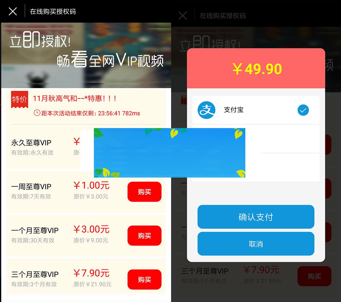 影视APP配套授权软件在线支付自动采集电影+视频安装教程（可赚钱）_源码下载WordPress主题模板_淘源码资源网_建站教程WordPress主题模板_zibll子比主题官网_淘源码资源网