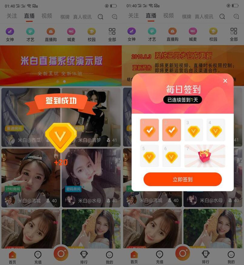 最新短视频APP源码可采集可二开+视频搭建教程WordPress主题模板_淘源码资源网_建站教程WordPress主题模板_zibll子比主题官网_淘源码资源网
