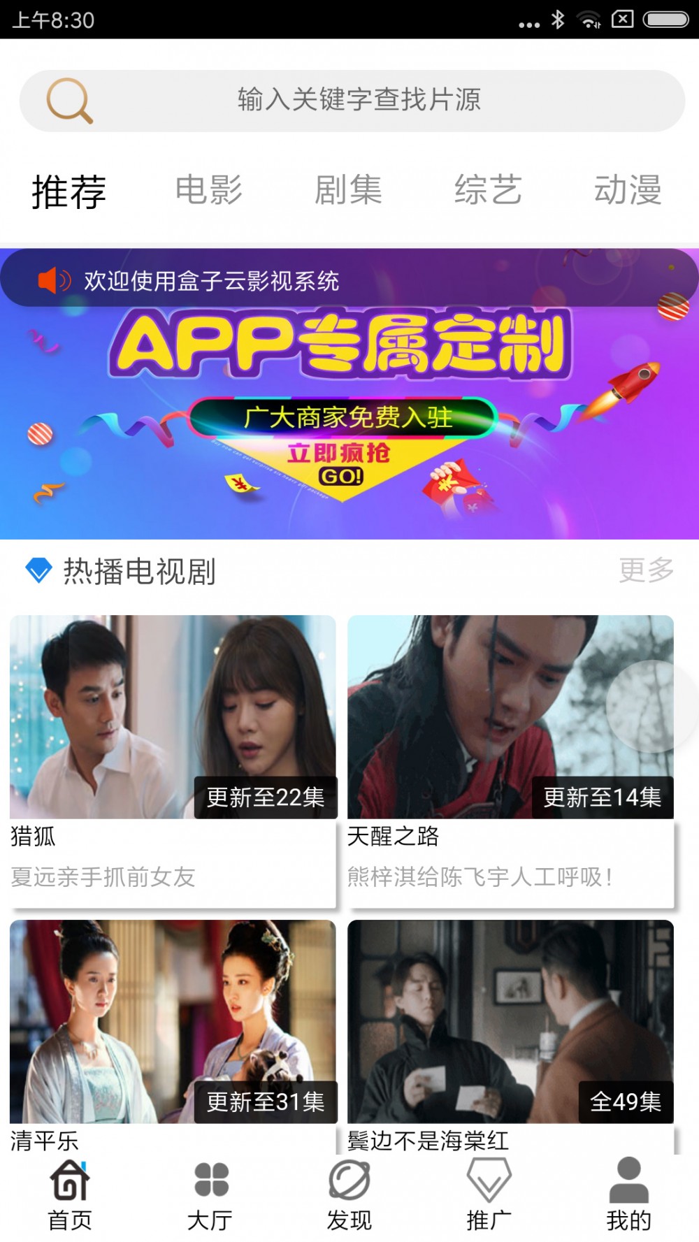 【360影视2.0】2020双端聚合影视APP源码带多级分销与视频搭建教程WordPress主题模板_淘源码资源网_建站教程WordPress主题模板_zibll子比主题官网_淘源码资源网