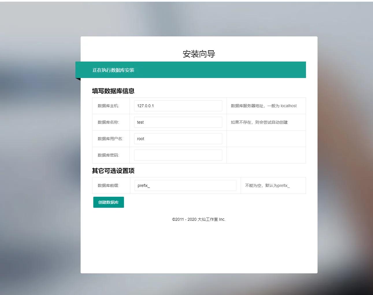 【大仙分发美化版】自用运营版大仙分发平台源码一键安装版/支持苹果免签和打包WordPress主题模板_淘源码资源网_建站教程WordPress主题模板_zibll子比主题官网_淘源码资源网