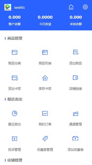 PHP多功能自动发平台源码带手机版带多套商户模板WordPress主题模板_淘源码资源网_建站教程WordPress主题模板_zibll子比主题官网_淘源码资源网