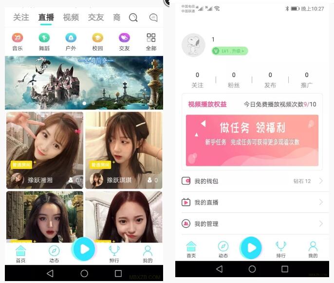 【精品源码】短视频直播源码_苹果安卓双端原生APP源码_短视频app源码下载WordPress主题模板_淘源码资源网_建站教程WordPress主题模板_zibll子比主题官网_淘源码资源网