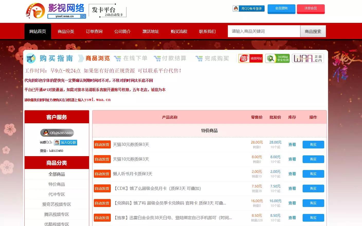 【八爷亲测】3月最新彩虹发网完整运营版+高仿优云宝模板WordPress主题模板_淘源码资源网_建站教程WordPress主题模板_zibll子比主题官网_淘源码资源网