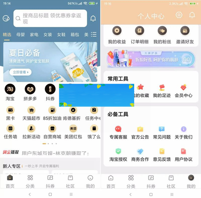 原生APP的淘宝客源码+代理系统/完整前后端/带完整安装教程WordPress主题模板_淘源码资源网_建站教程WordPress主题模板_zibll子比主题官网_淘源码资源网