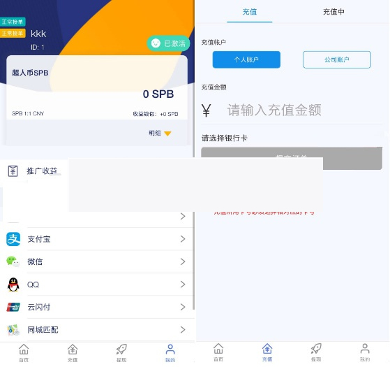 原生APP跑分系统源码，国外公司流出版跑分源码WordPress主题模板_淘源码资源网_建站教程WordPress主题模板_zibll子比主题官网_淘源码资源网
