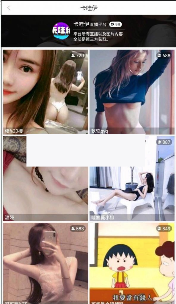 直播盒子源码 最新聚合直播源码下载 卡密充值 运营版WordPress主题模板_淘源码资源网_建站教程WordPress主题模板_zibll子比主题官网_淘源码资源网