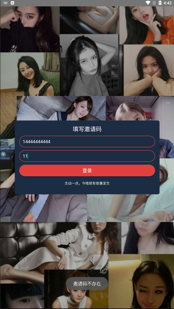 K209【新版获取通讯录 / 原生无毒通讯录】新版原生无报毒获取通讯录APP / 新版后台 / 完美运行WordPress主题模板_淘源码资源网_建站教程WordPress主题模板_zibll子比主题官网_淘源码资源网