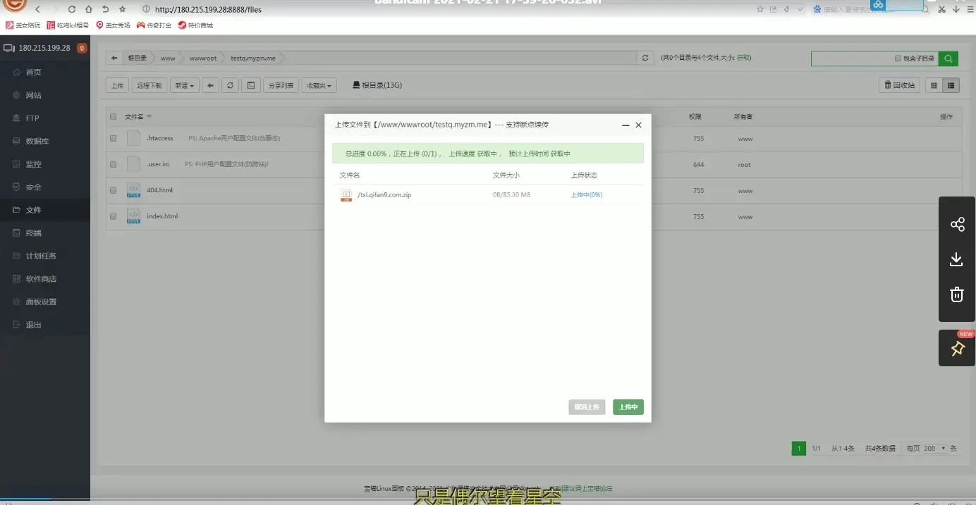C156 txl+相册+搭建教程WordPress主题模板_淘源码资源网_建站教程WordPress主题模板_zibll子比主题官网_淘源码资源网