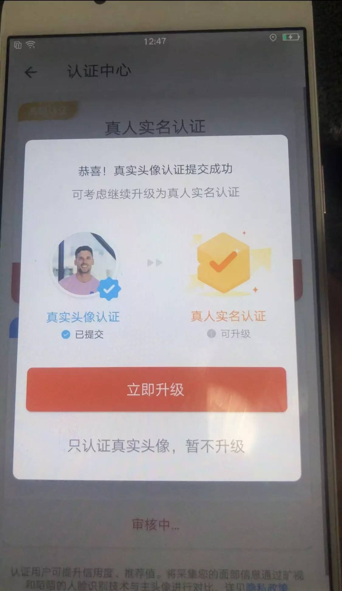 C157 OPPO R9S过探探,DNF,滴答司机,等刷机包WordPress主题模板_淘源码资源网_建站教程WordPress主题模板_zibll子比主题官网_淘源码资源网
