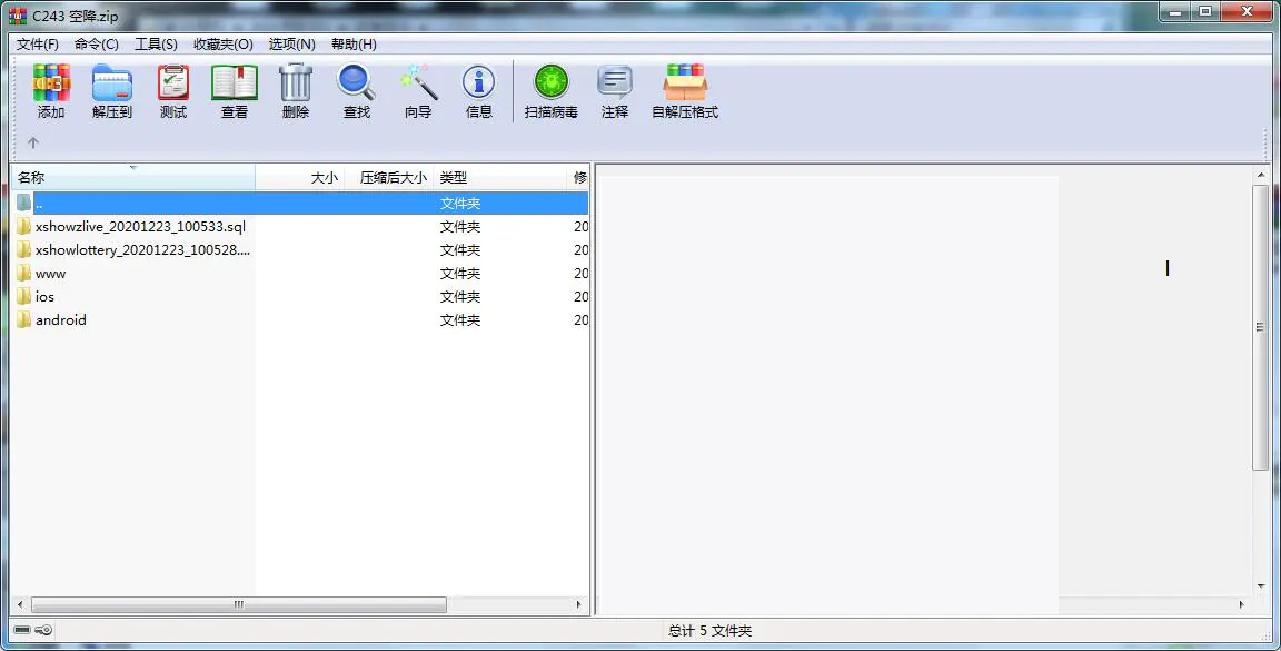 C243 直播源码_空降直播源码1对1直播平台安卓苹果双端完整WordPress主题模板_淘源码资源网_建站教程WordPress主题模板_zibll子比主题官网_淘源码资源网