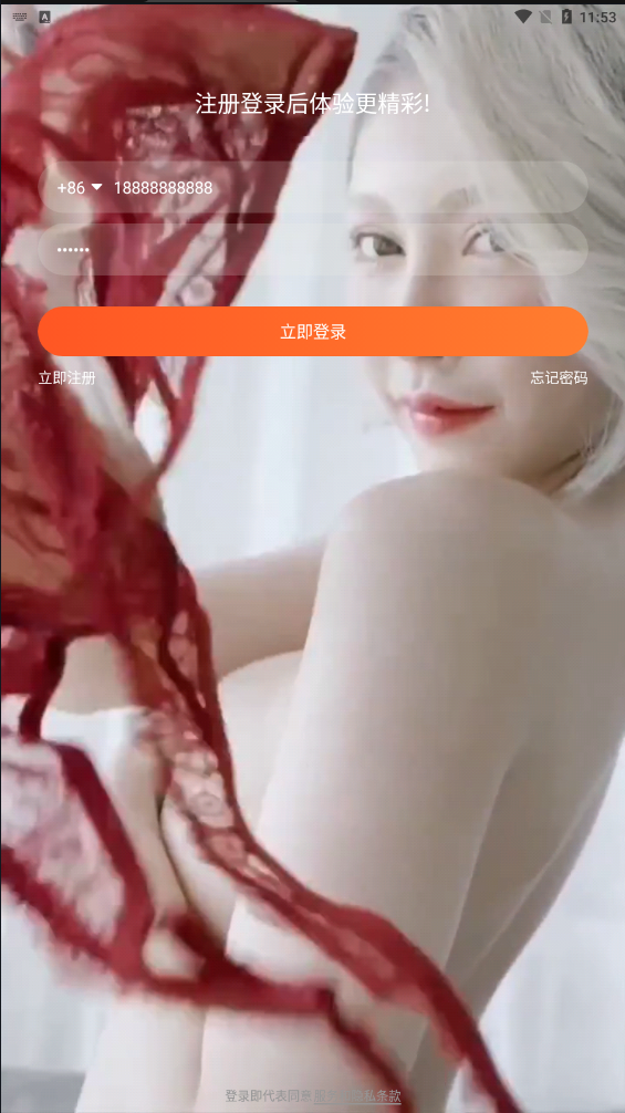 C264【直播源码】全新直播加游戏源码,双后台服务器打包WordPress主题模板_淘源码资源网_建站教程WordPress主题模板_zibll子比主题官网_淘源码资源网