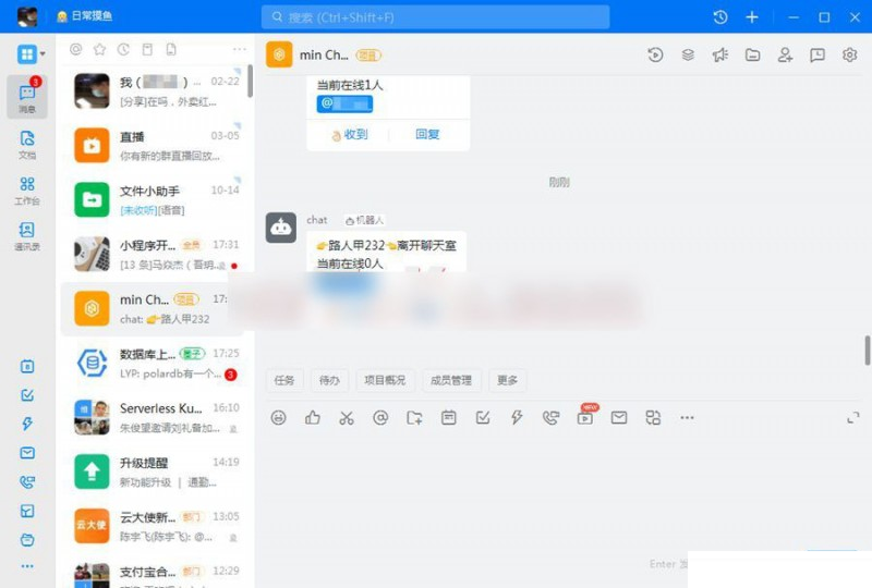 在线聊天室源码 采用技术栈vue.js+node.js+mysqlWordPress主题模板_淘源码资源网_建站教程WordPress主题模板_zibll子比主题官网_淘源码资源网