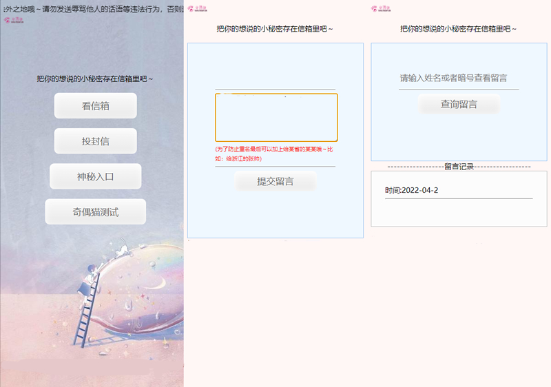 简约山楂岛美化修复版源码小范信箱源码WordPress主题模板_淘源码资源网_建站教程WordPress主题模板_zibll子比主题官网_淘源码资源网