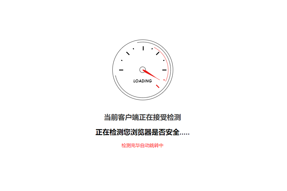 安全检测GO内外链跳转页面html源码WordPress主题模板_淘源码资源网_建站教程WordPress主题模板_zibll子比主题官网_淘源码资源网