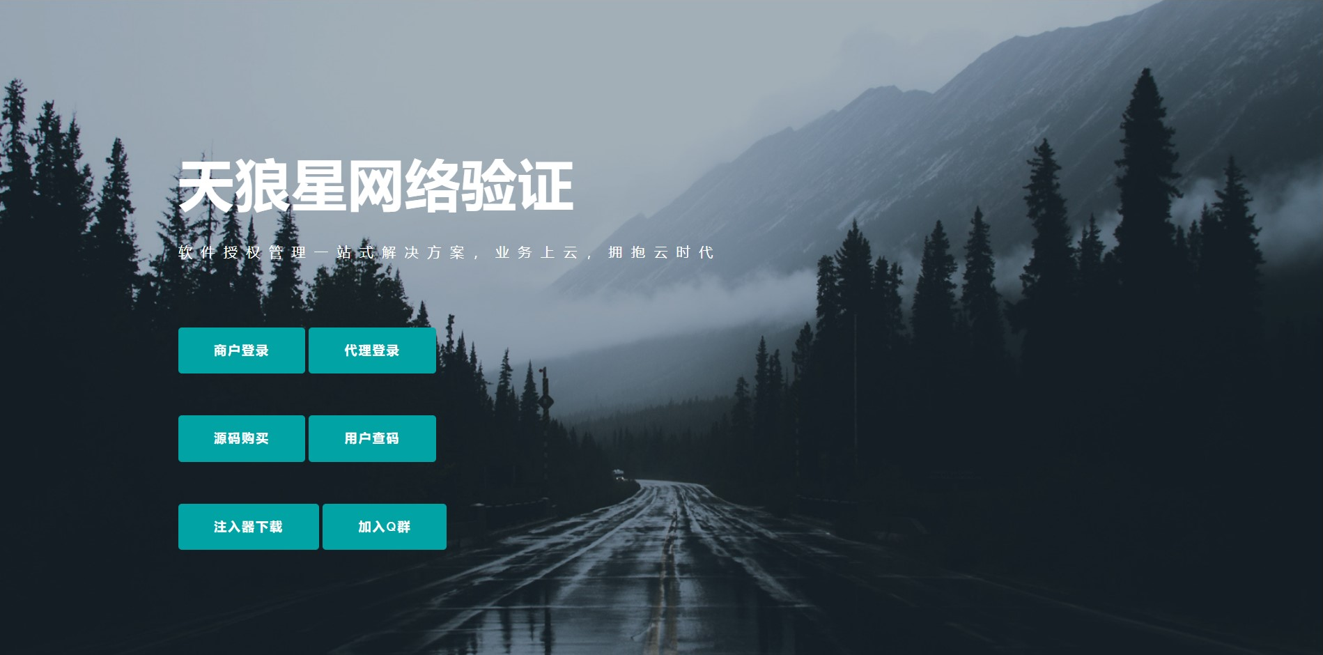 天狼星网络验证系统源码WordPress主题模板_淘源码资源网_建站教程WordPress主题模板_zibll子比主题官网_淘源码资源网